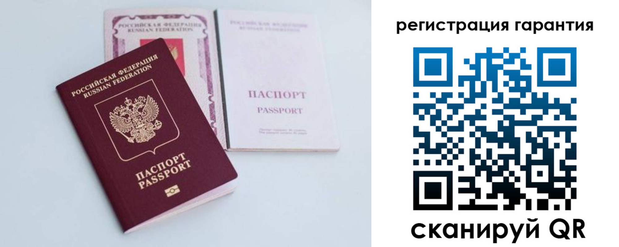 временная регистрация собственник в Смоленской области