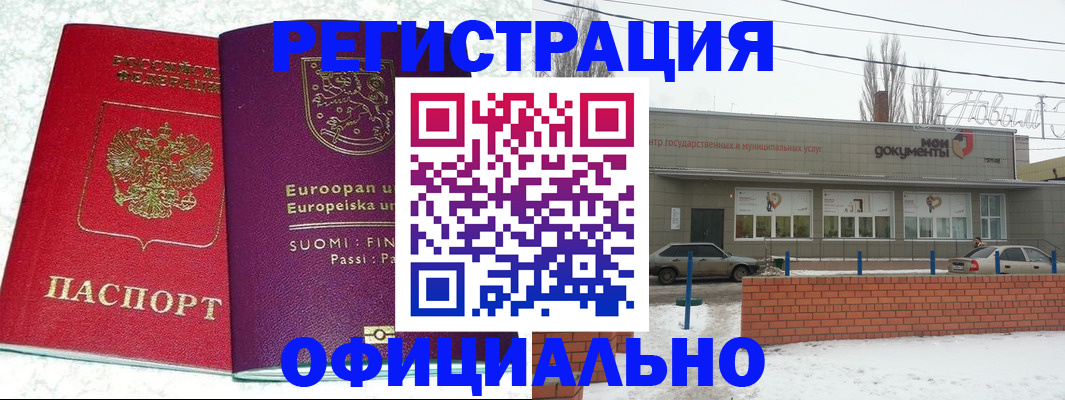 регистрация для школы в Смоленской области