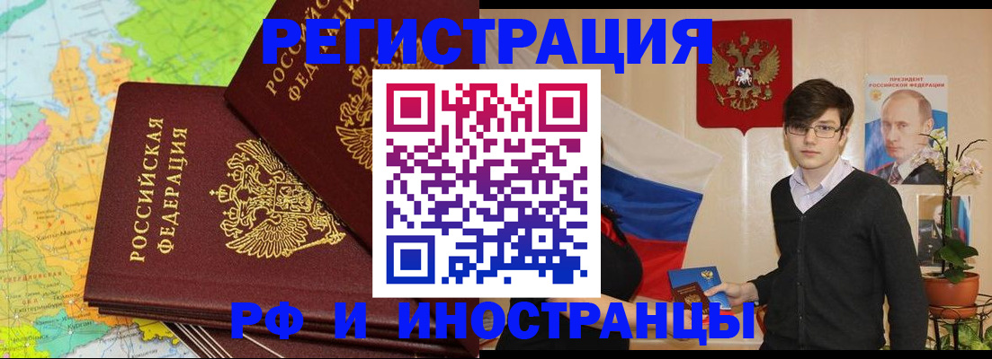 регистрация для дет. сада в Смоленской области